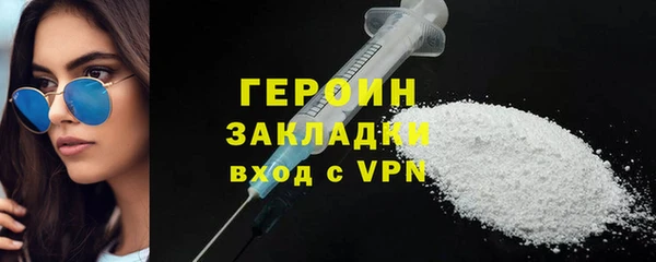 бутират Бронницы