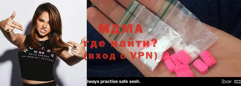 MDMA молли  Емва 